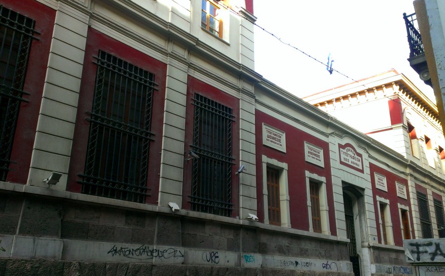 Eθνικό_Τυπογραφείο