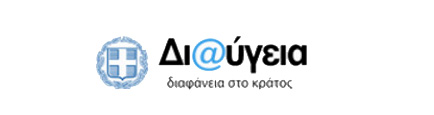 diavgeia