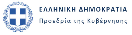 gov-proedria