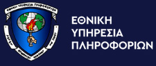 Εθνική Υπηρεσία Πληροφοριών (ΕΥΠ)